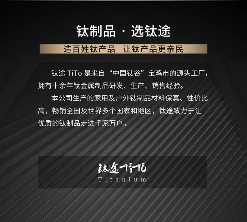 Pure Titanium Double-Wall Insulated Mug detail 12