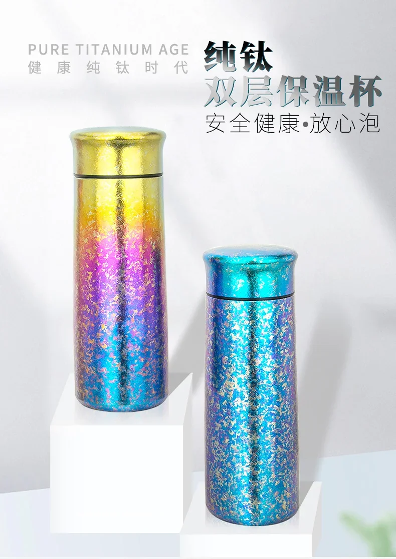 Double-Wall Titanium Insulated Cup detail 2