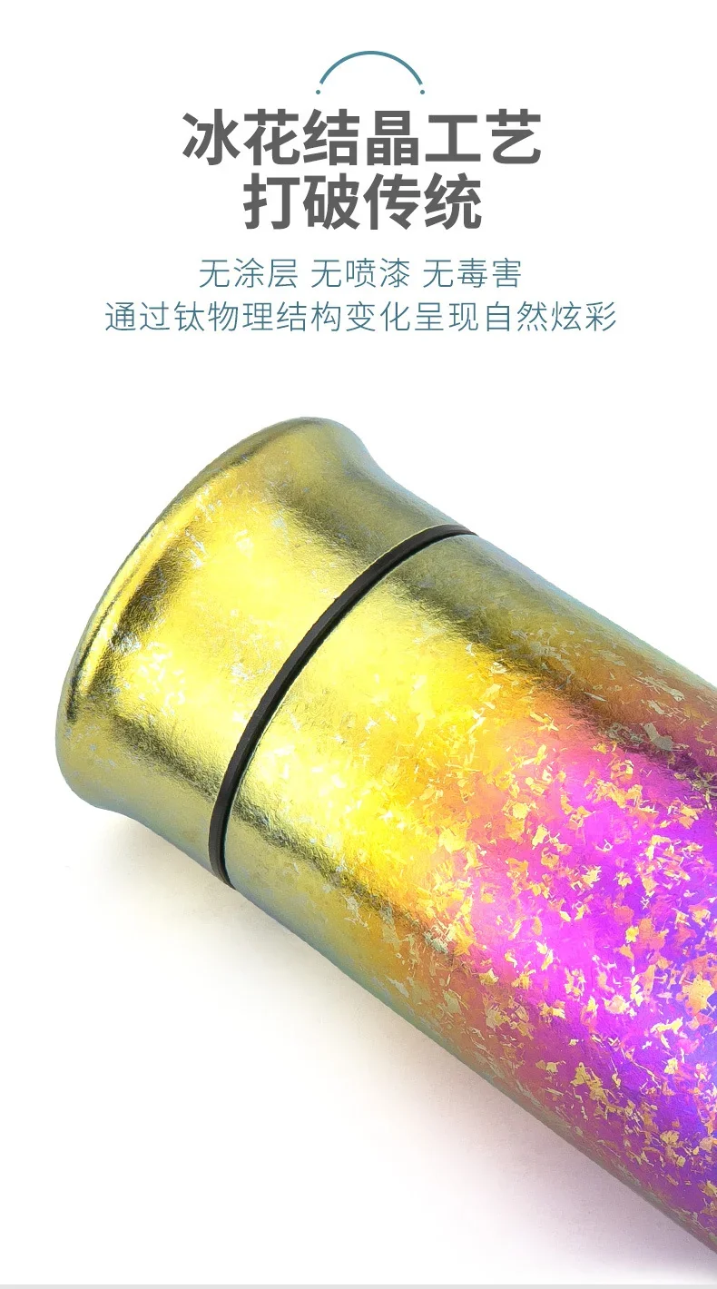 Double-Wall Titanium Insulated Cup detail 5