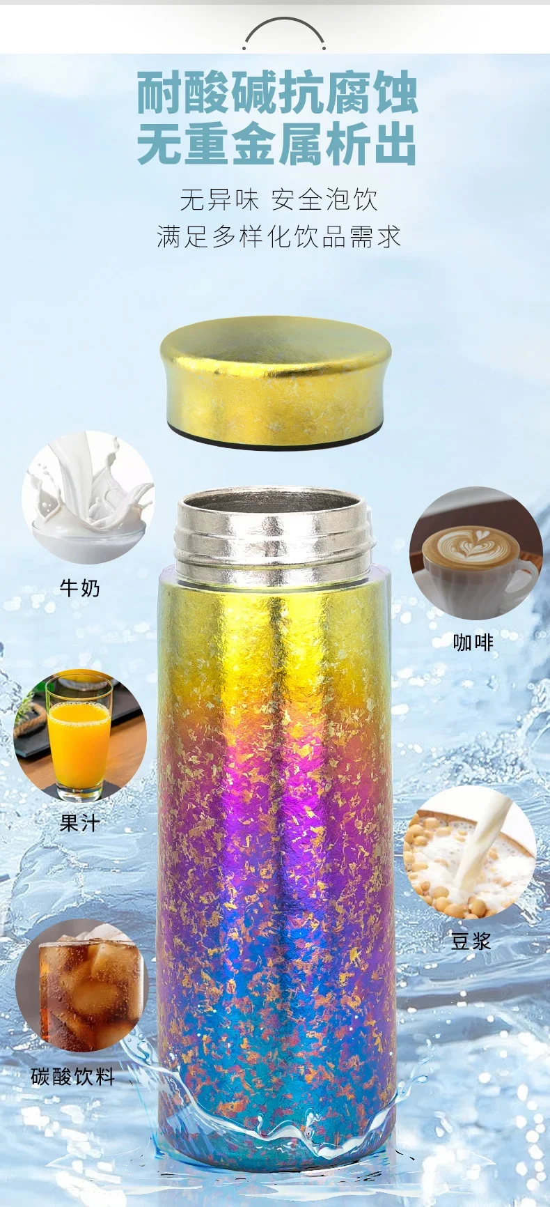 Double-Wall Titanium Insulated Cup detail 7