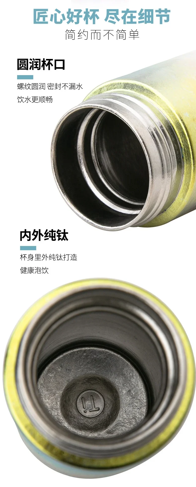 Double-Wall Titanium Insulated Cup detail 11