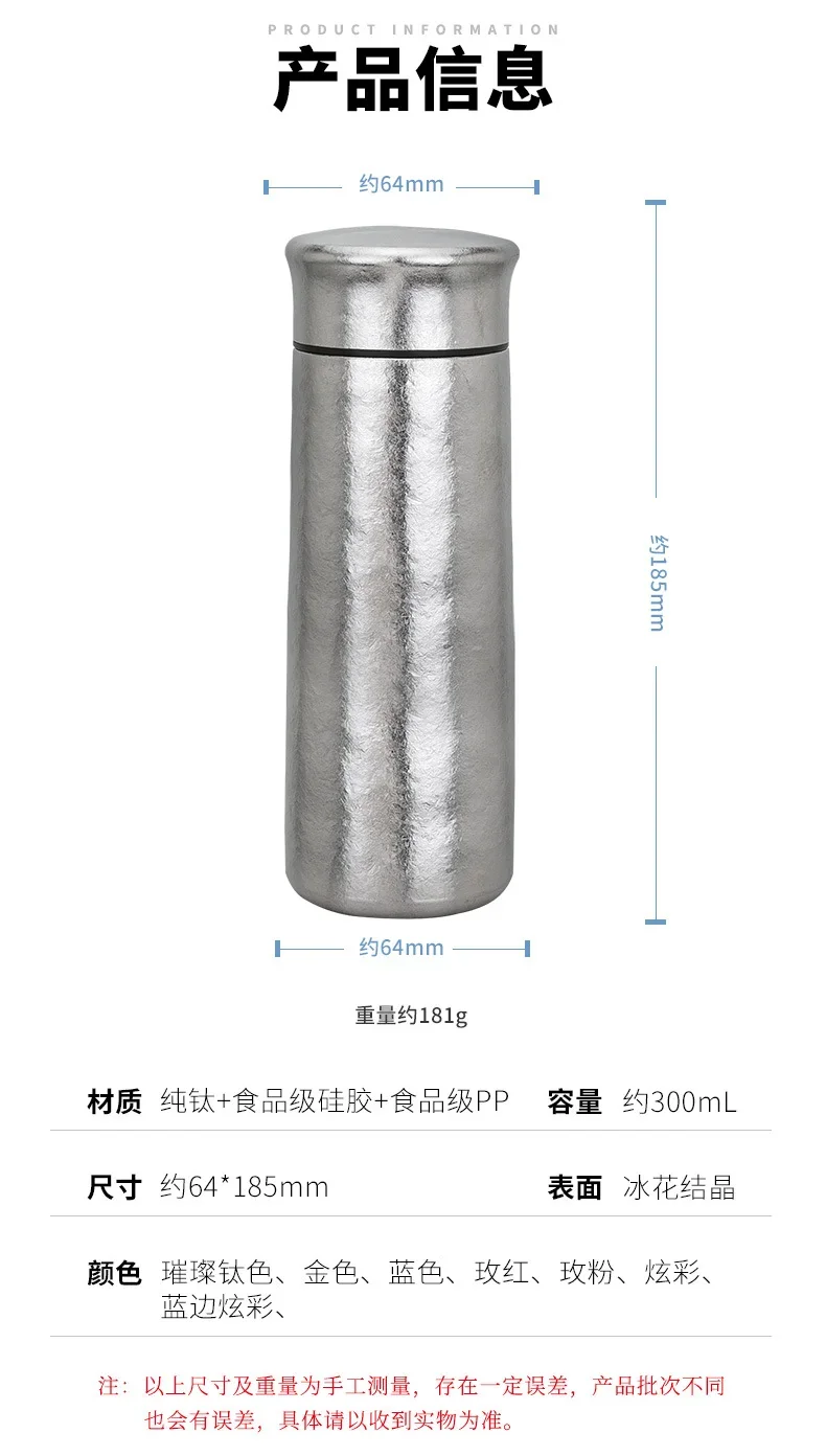 Double-Wall Titanium Insulated Cup detail 12