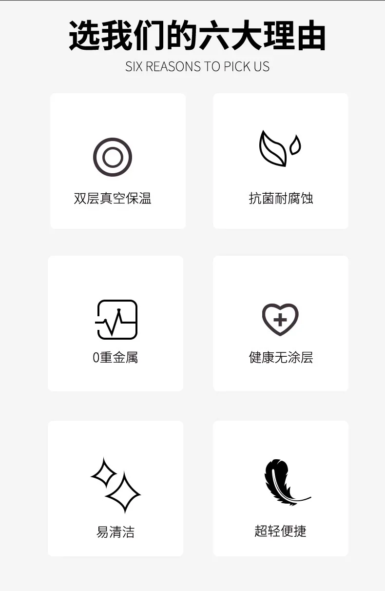 Pure Titanium Vacuum Tumbler detail 2