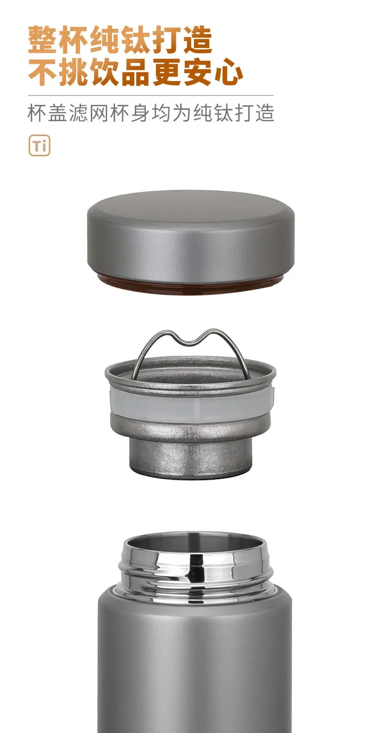 Pure Titanium Vacuum Tumbler detail 4