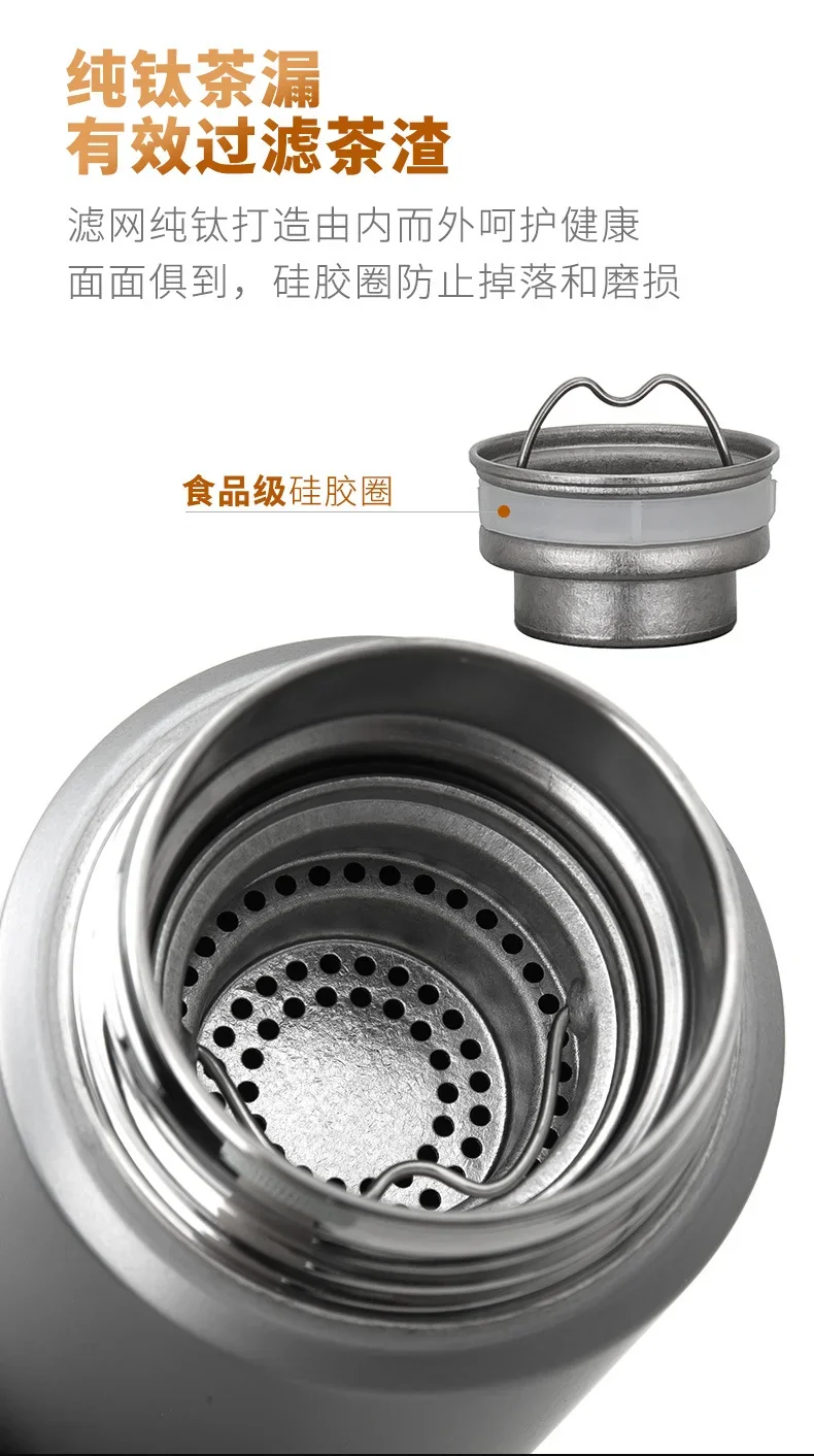 Pure Titanium Vacuum Tumbler detail 6