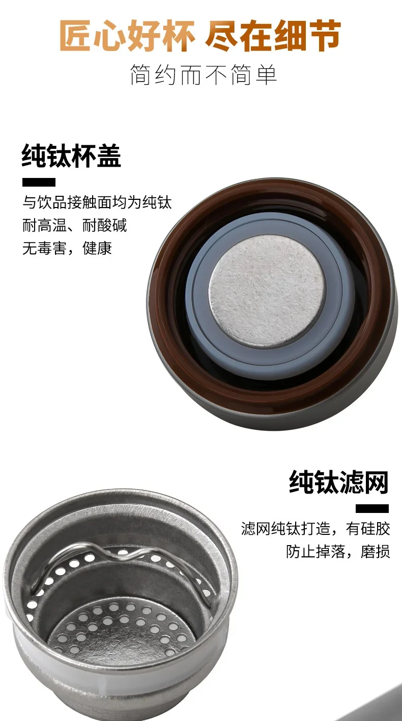 Pure Titanium Vacuum Tumbler detail 9