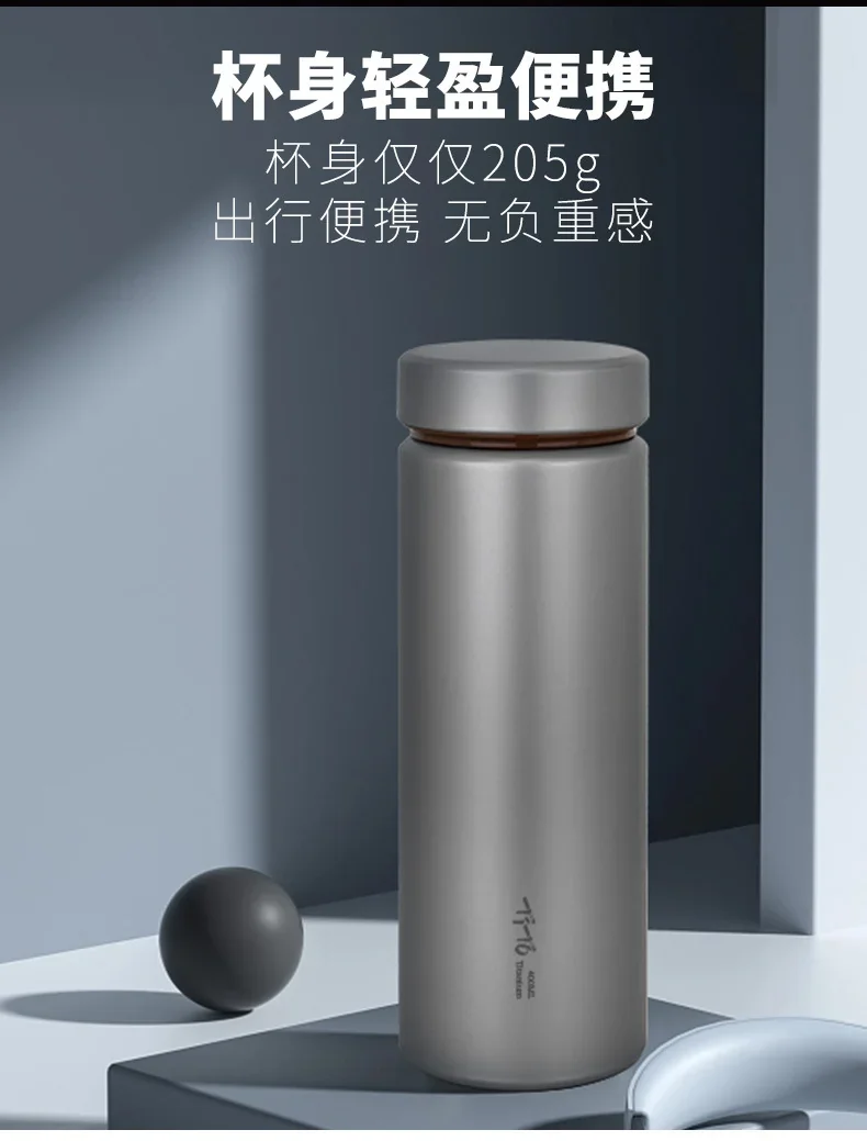 Pure Titanium Vacuum Tumbler detail 11