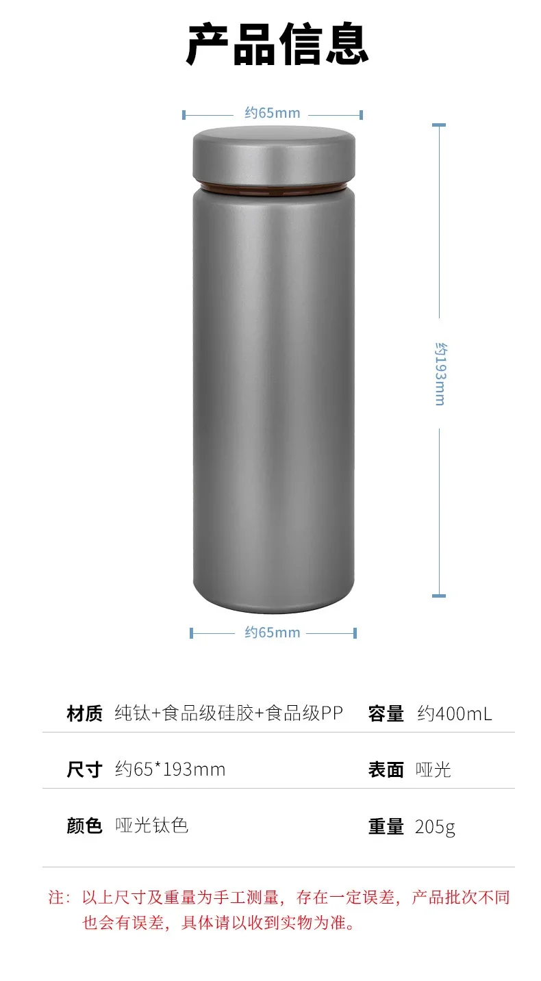 Pure Titanium Vacuum Tumbler detail 12