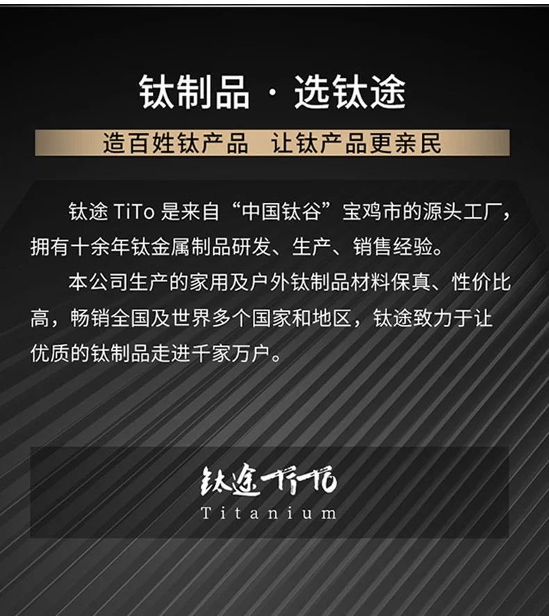 Pure Titanium Vacuum Tumbler detail 13