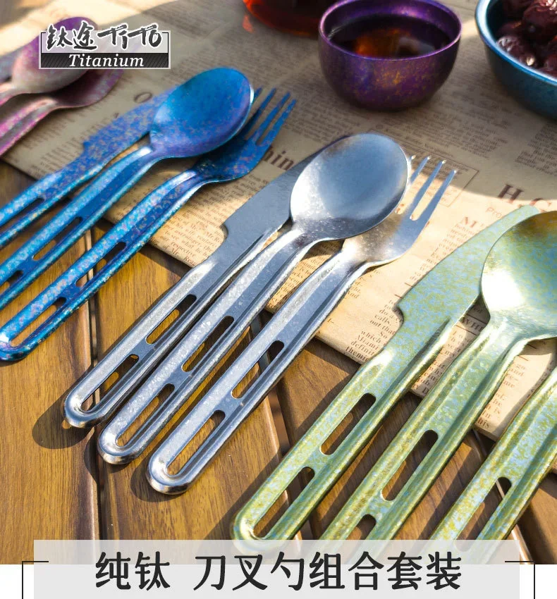 Pure Titanium Camping Cutlery Set detail 2