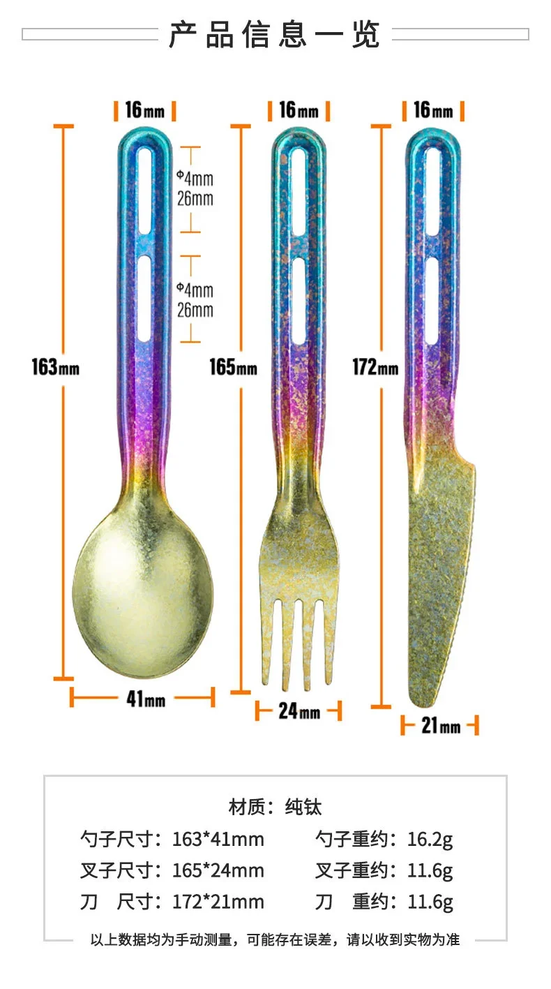 Pure Titanium Camping Cutlery Set detail 5