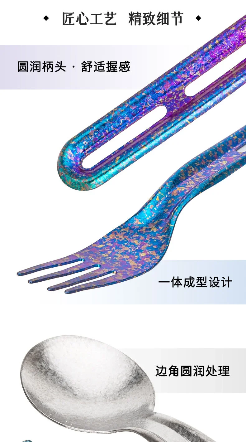 Pure Titanium Camping Cutlery Set detail 7