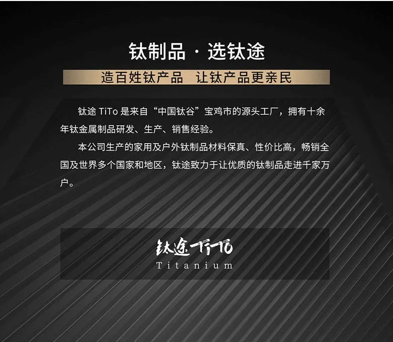 Pure Titanium Camping Cutlery Set detail 10