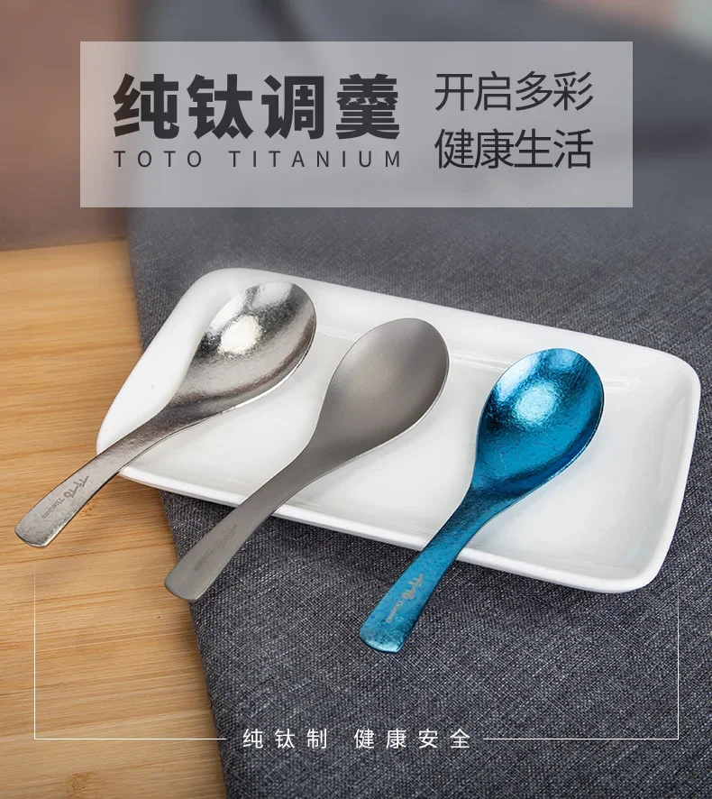 Pure Titanium Spoon detail 1
