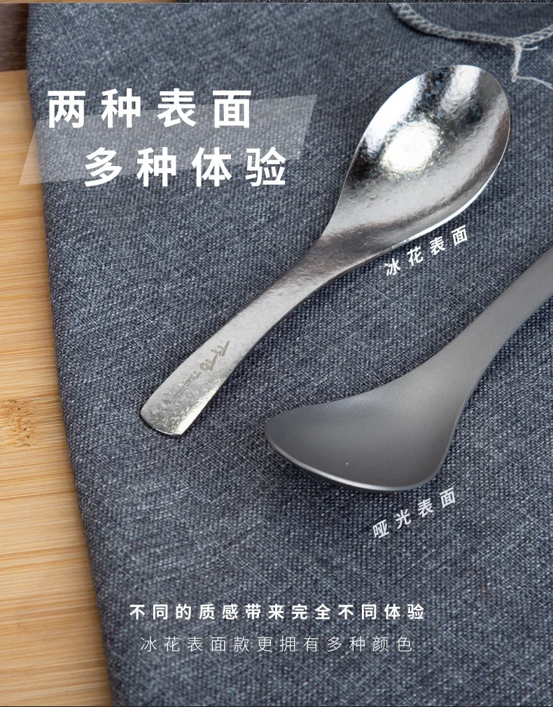 Pure Titanium Spoon detail 2