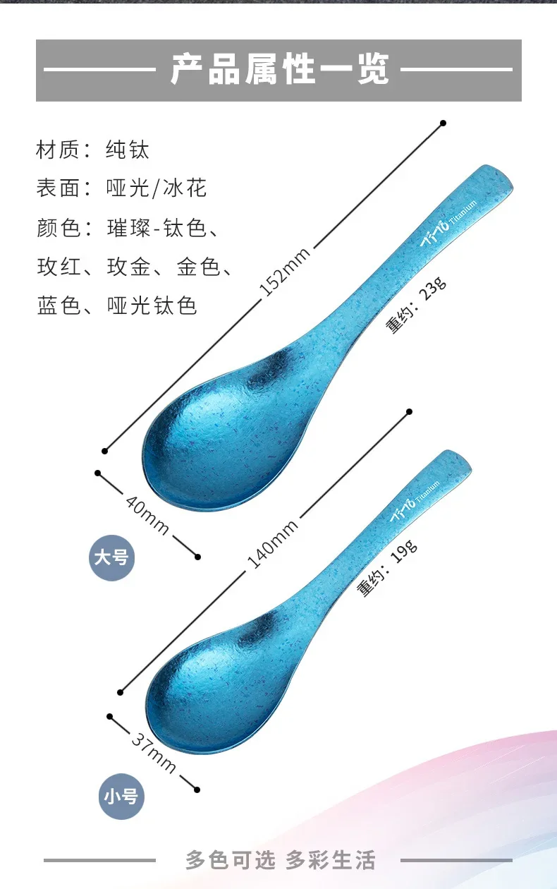 Pure Titanium Spoon detail 4