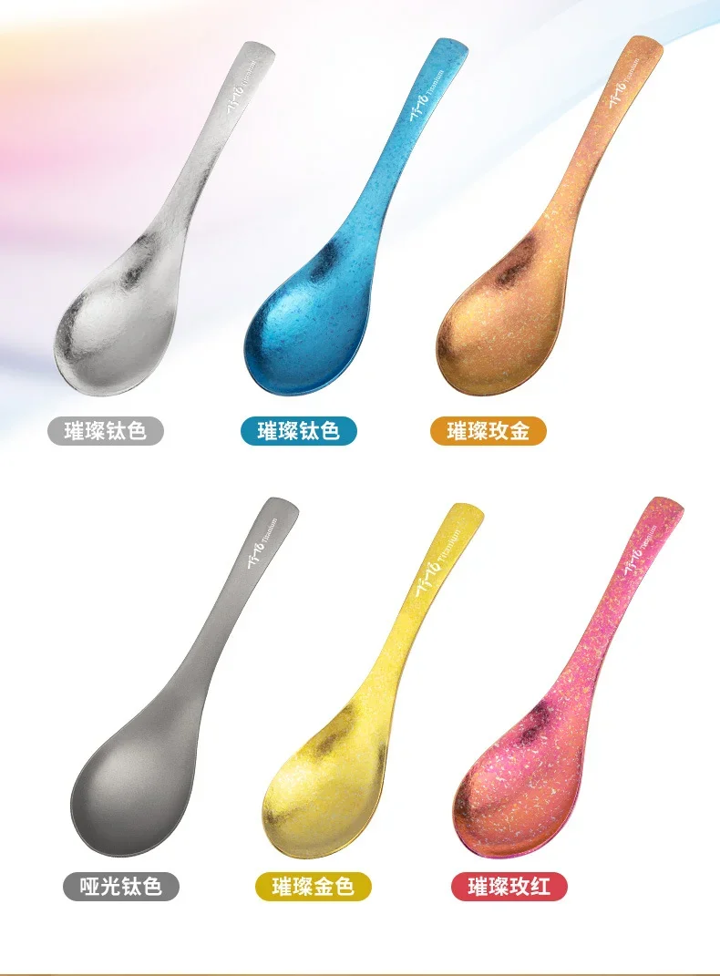 Pure Titanium Spoon detail 5