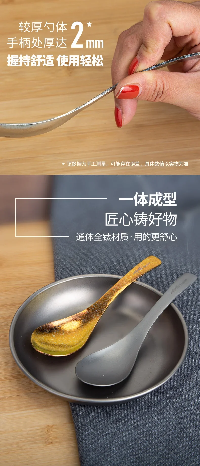 Pure Titanium Spoon detail 6