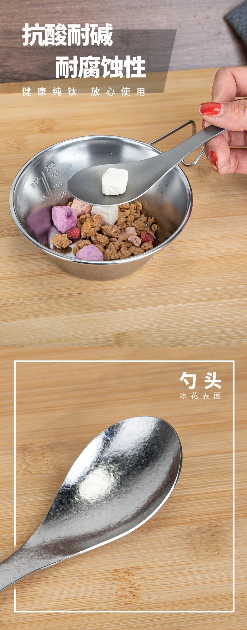 Pure Titanium Spoon detail 7