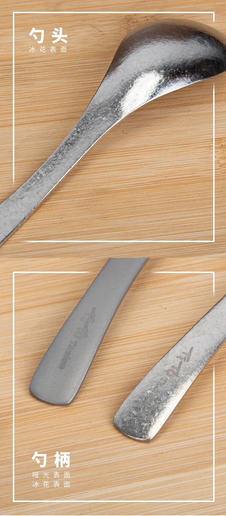 Pure Titanium Spoon detail 8