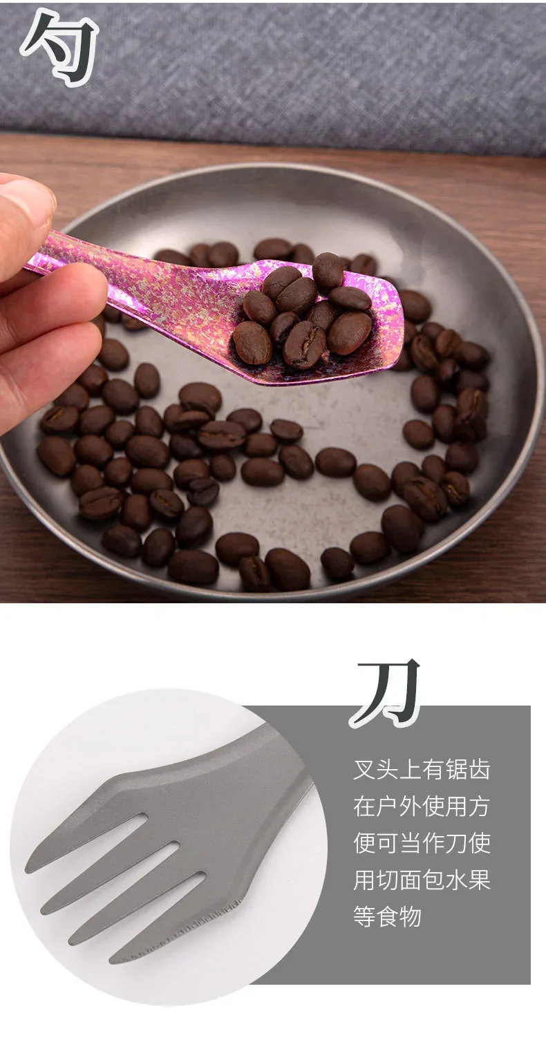 Pure Titanium 3-in-1 Spork detail 6