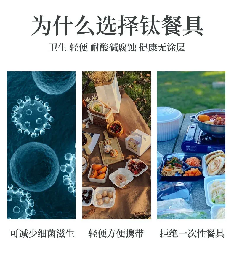 Pure Titanium 3-in-1 Spork detail 7