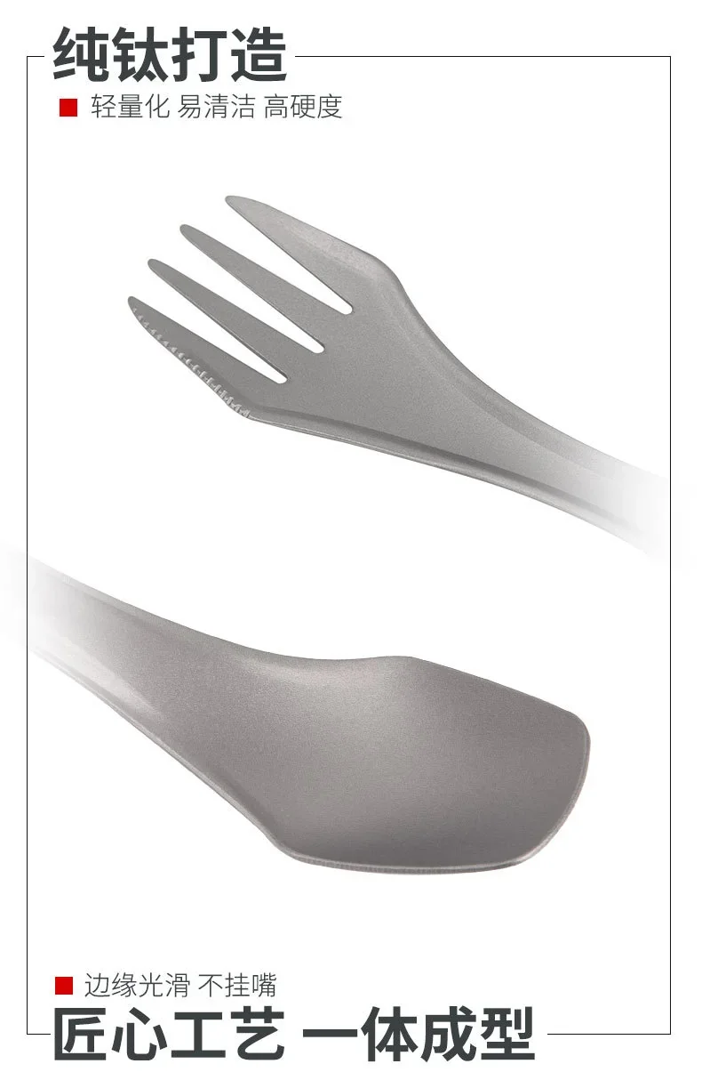 Pure Titanium 3-in-1 Spork detail 8