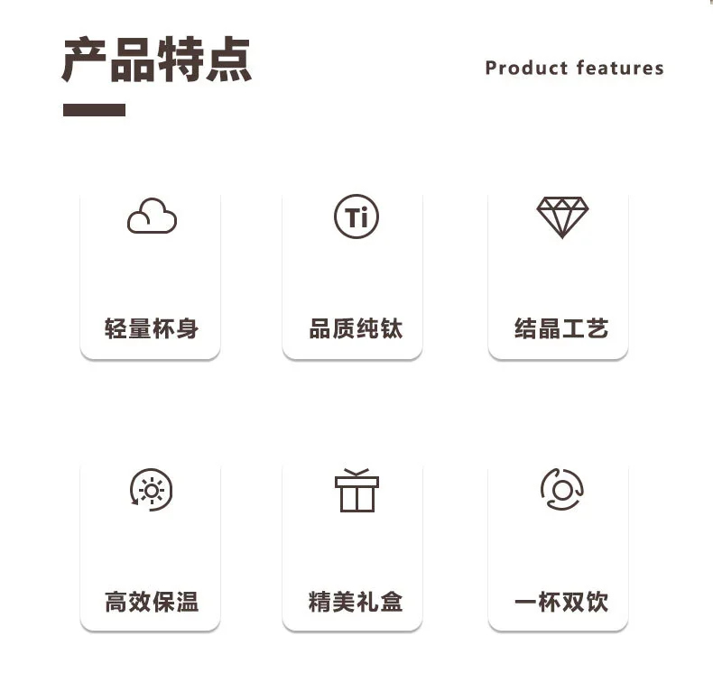 Pure Titanium Double-Wall Insulated Coffee Mug detail 2