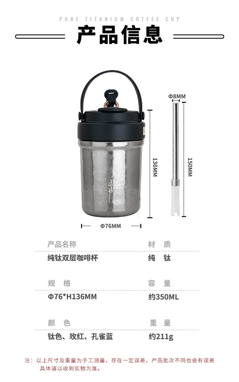 Pure Titanium Double-Wall Insulated Coffee Mug detail 3