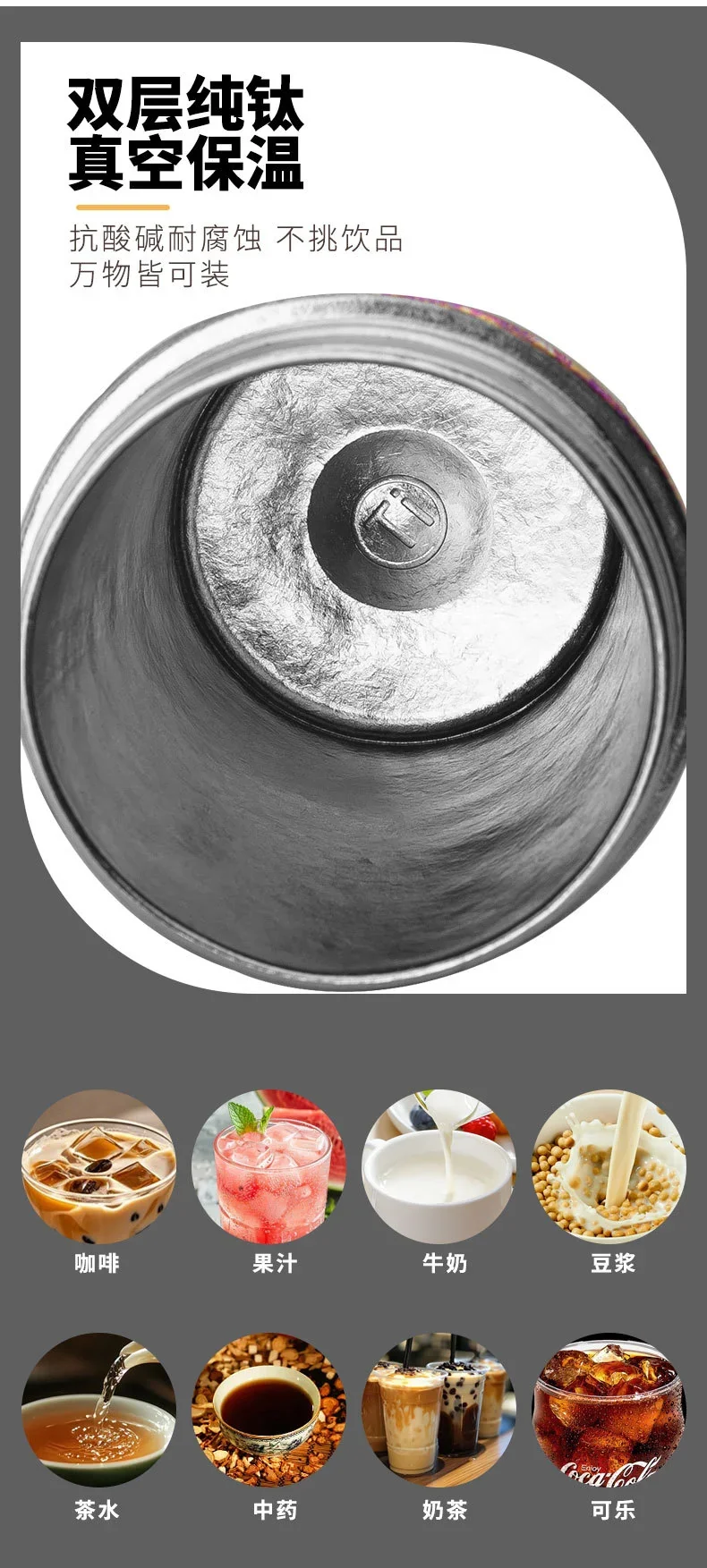 Pure Titanium Double-Wall Insulated Coffee Mug detail 5