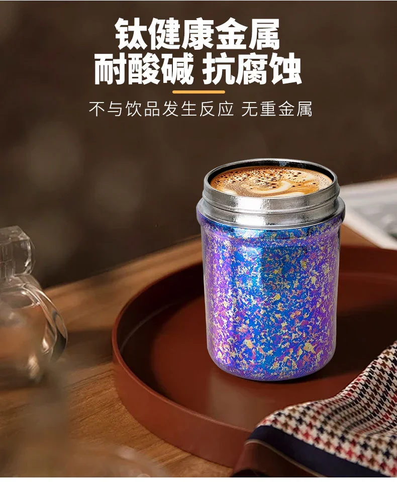 Pure Titanium Double-Wall Insulated Coffee Mug detail 6