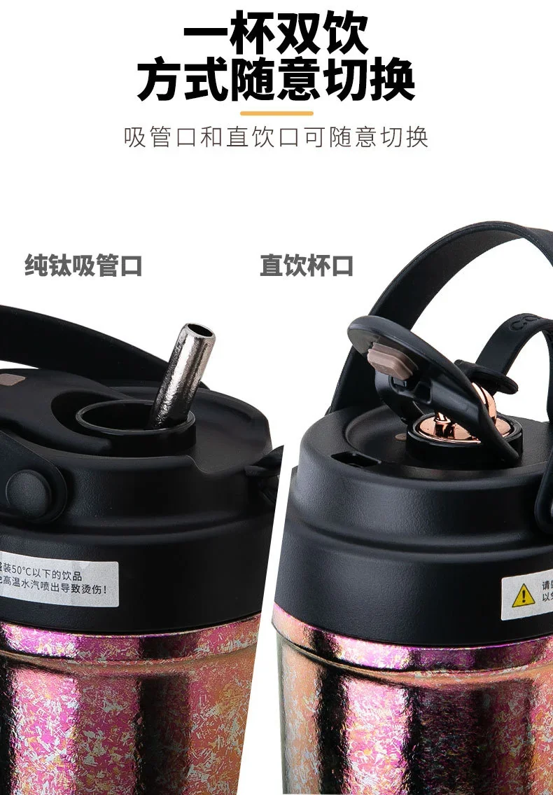 Pure Titanium Double-Wall Insulated Coffee Mug detail 7