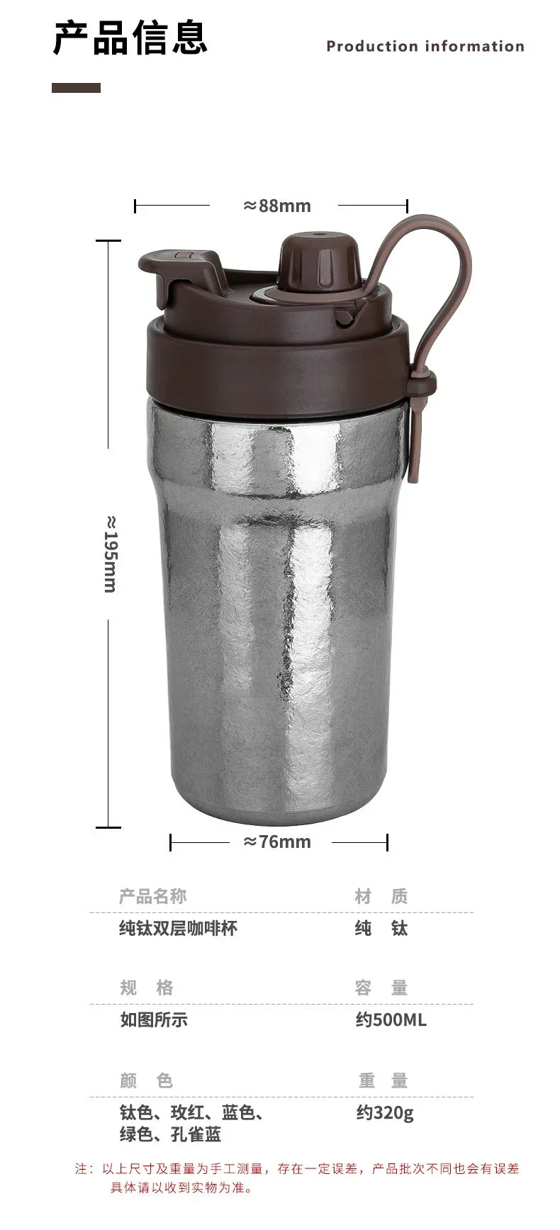 Pure Titanium Double-Wall Insulated Coffee Cup detail 4