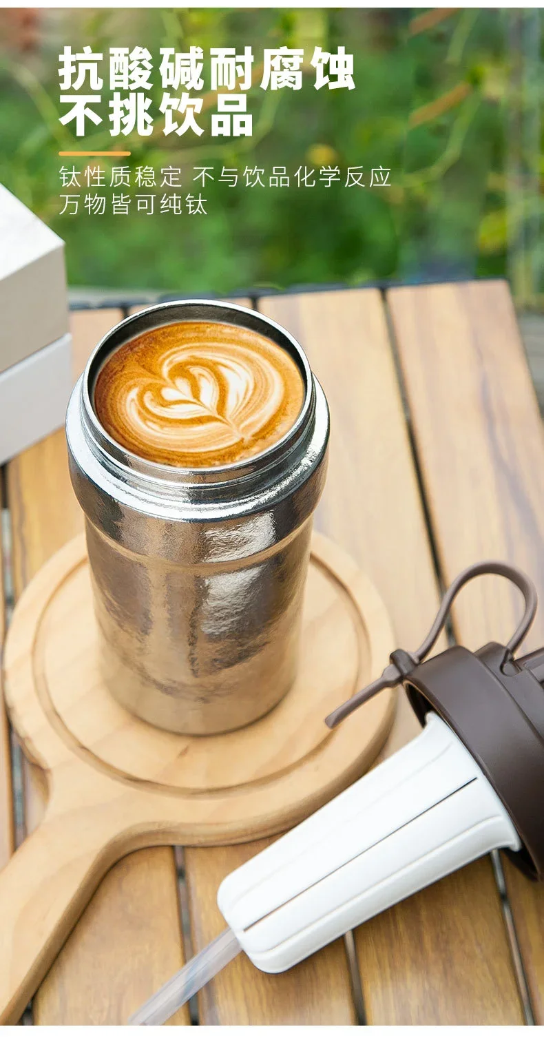 Pure Titanium Double-Wall Insulated Coffee Cup detail 7