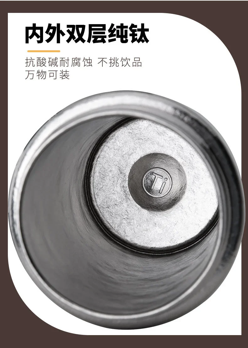 Pure Titanium Double-Wall Insulated Coffee Cup detail 8