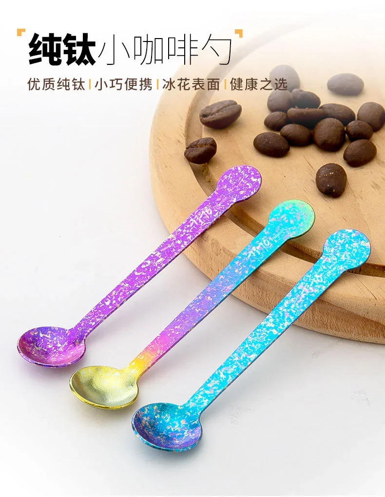 Titanium Coffee Spoon detail 2