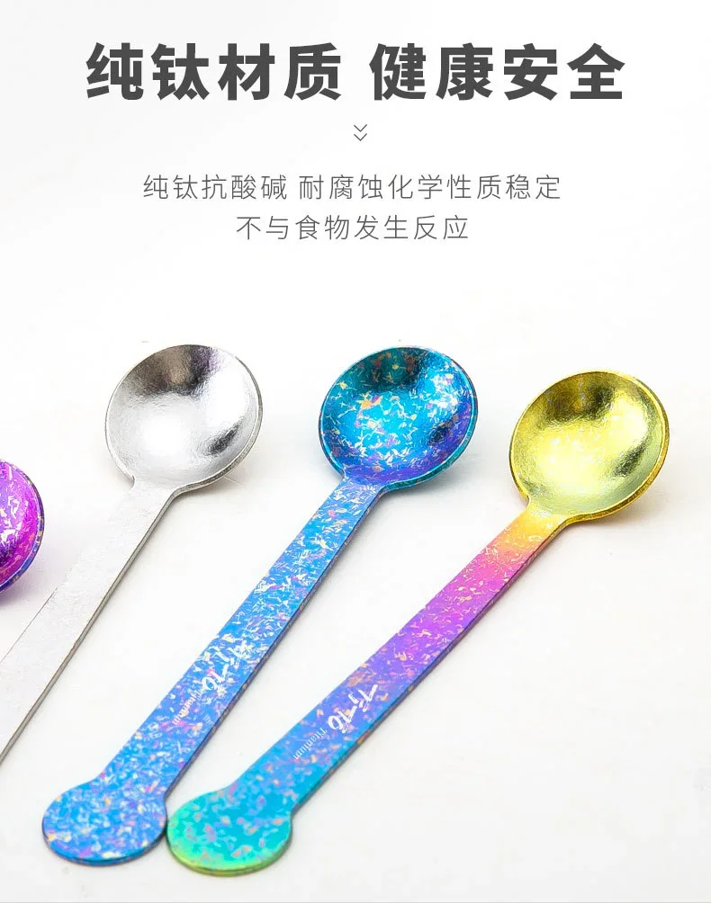Titanium Coffee Spoon detail 5