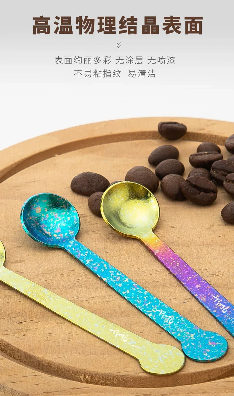 Titanium Coffee Spoon detail 6