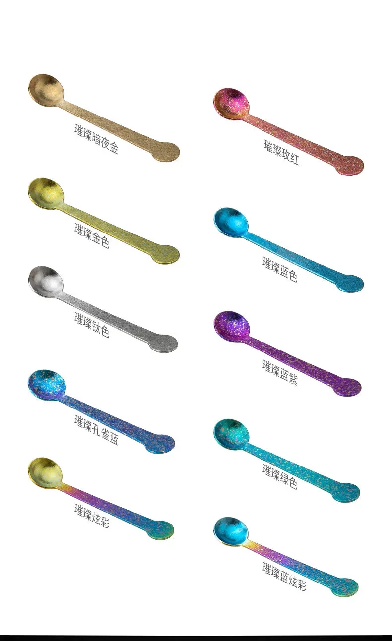 Titanium Coffee Spoon detail 9