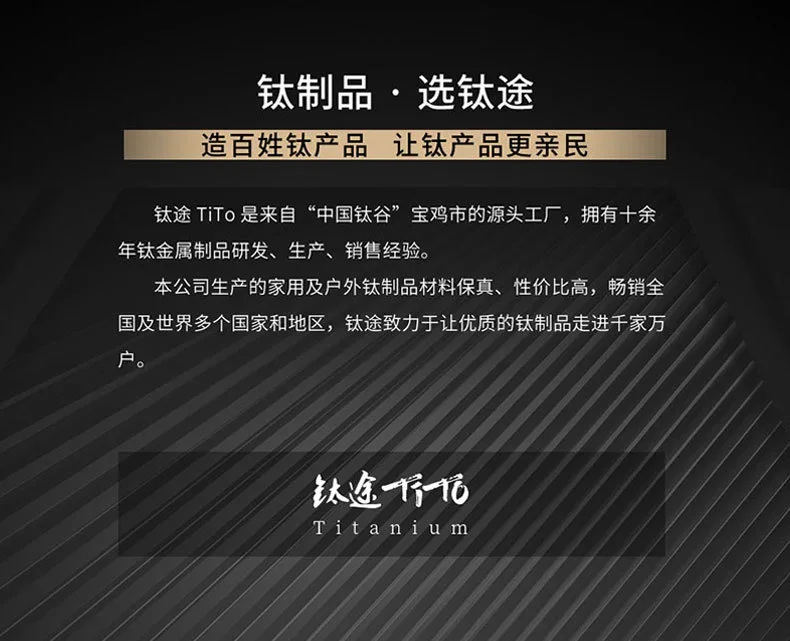 Titanium Coffee Spoon detail 10