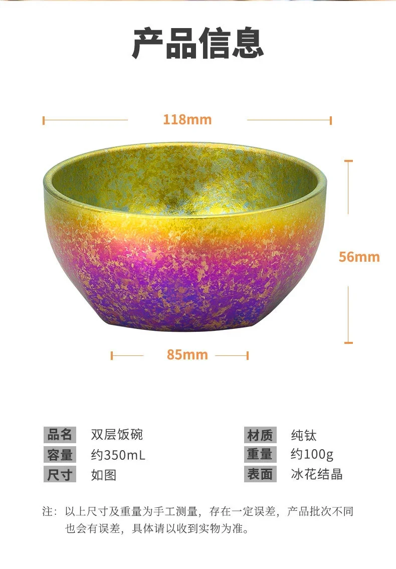 Pure Titanium Double-Wall Kids Bowl detail 2