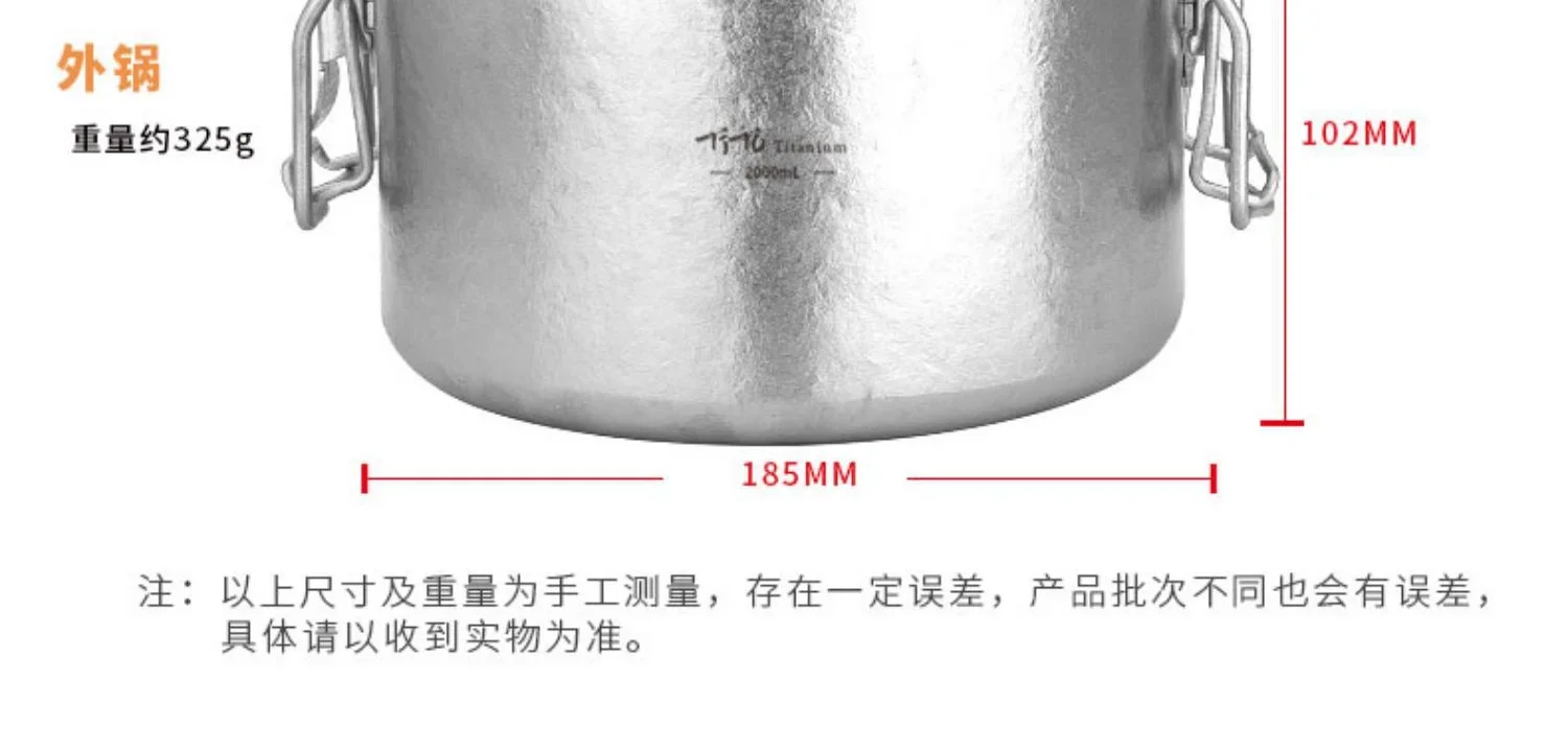 Pure Titanium Micro-Pressure Camping Pot detail 4