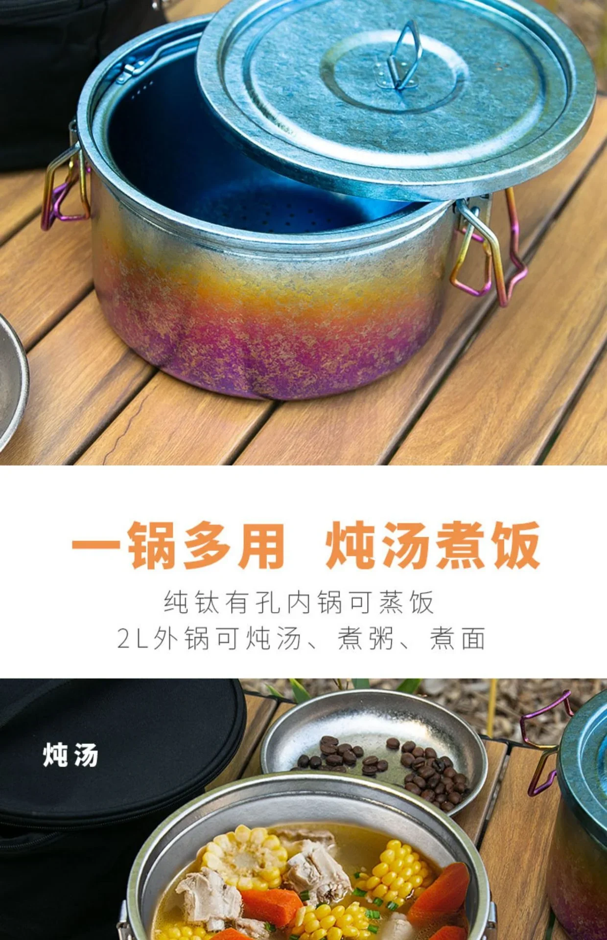 Pure Titanium Micro-Pressure Camping Pot detail 6