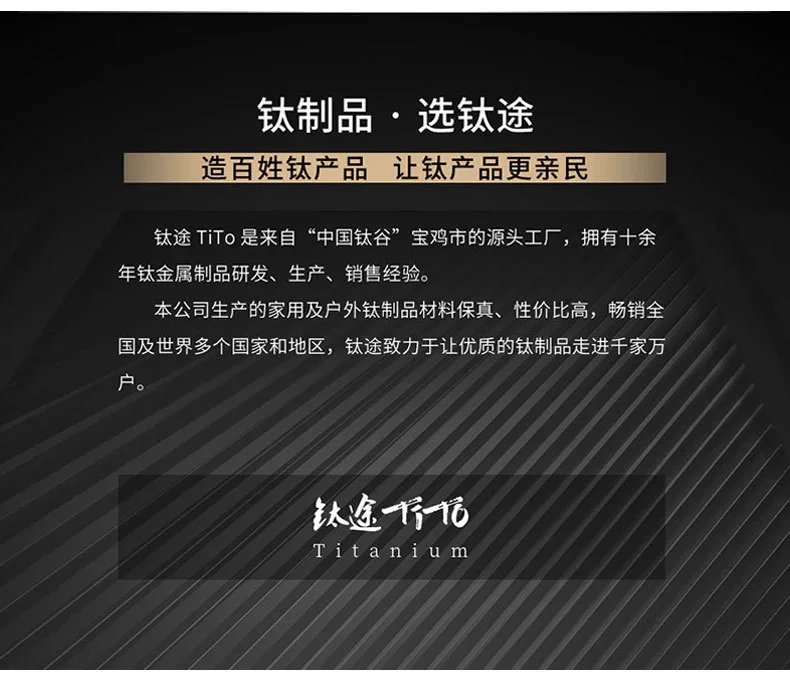 Pure Titanium Micro-Pressure Camping Pot detail 17