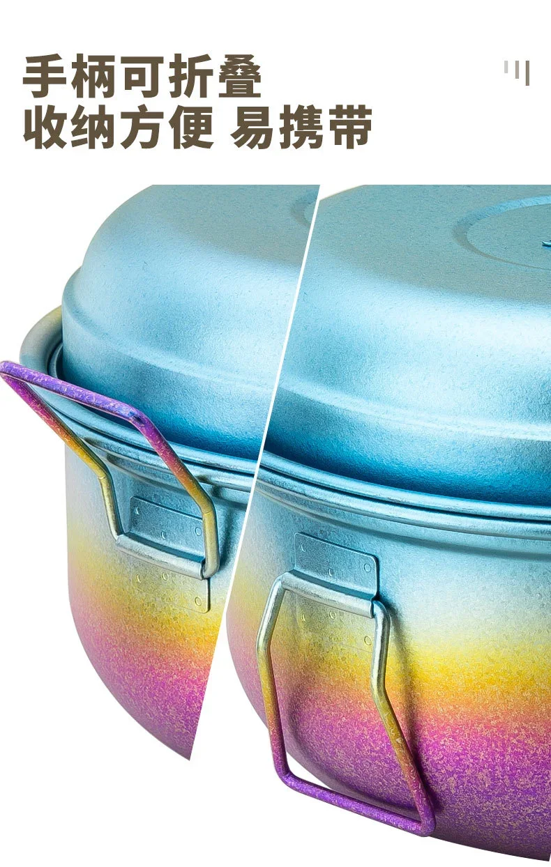 Pure Titanium Camping Pot & Steamer Set detail 8