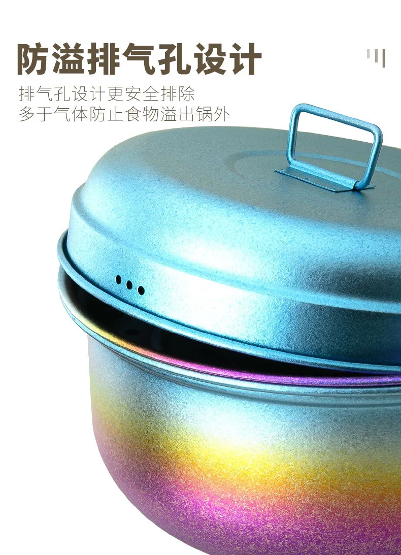 Pure Titanium Camping Pot & Steamer Set detail 9