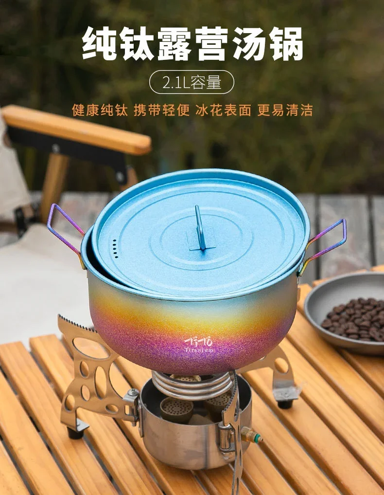 Pure Titanium Camping Cook Pot Set detail 1