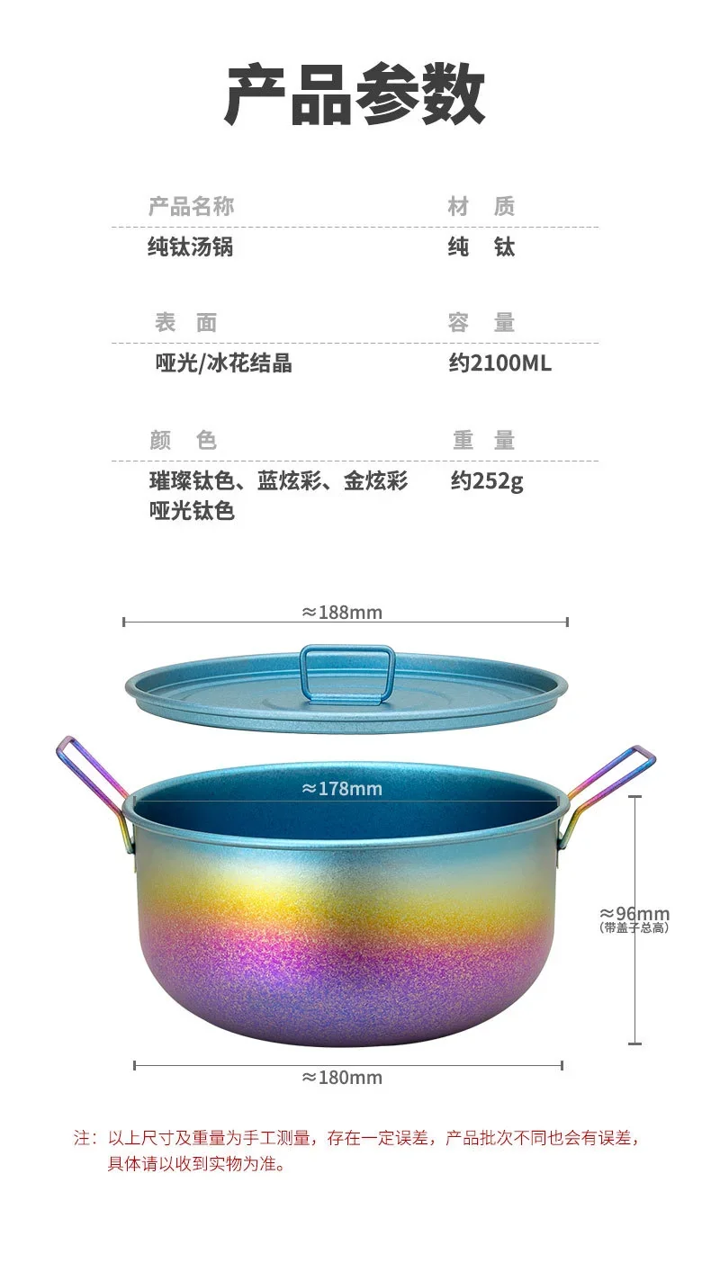 Pure Titanium Camping Cook Pot Set detail 3