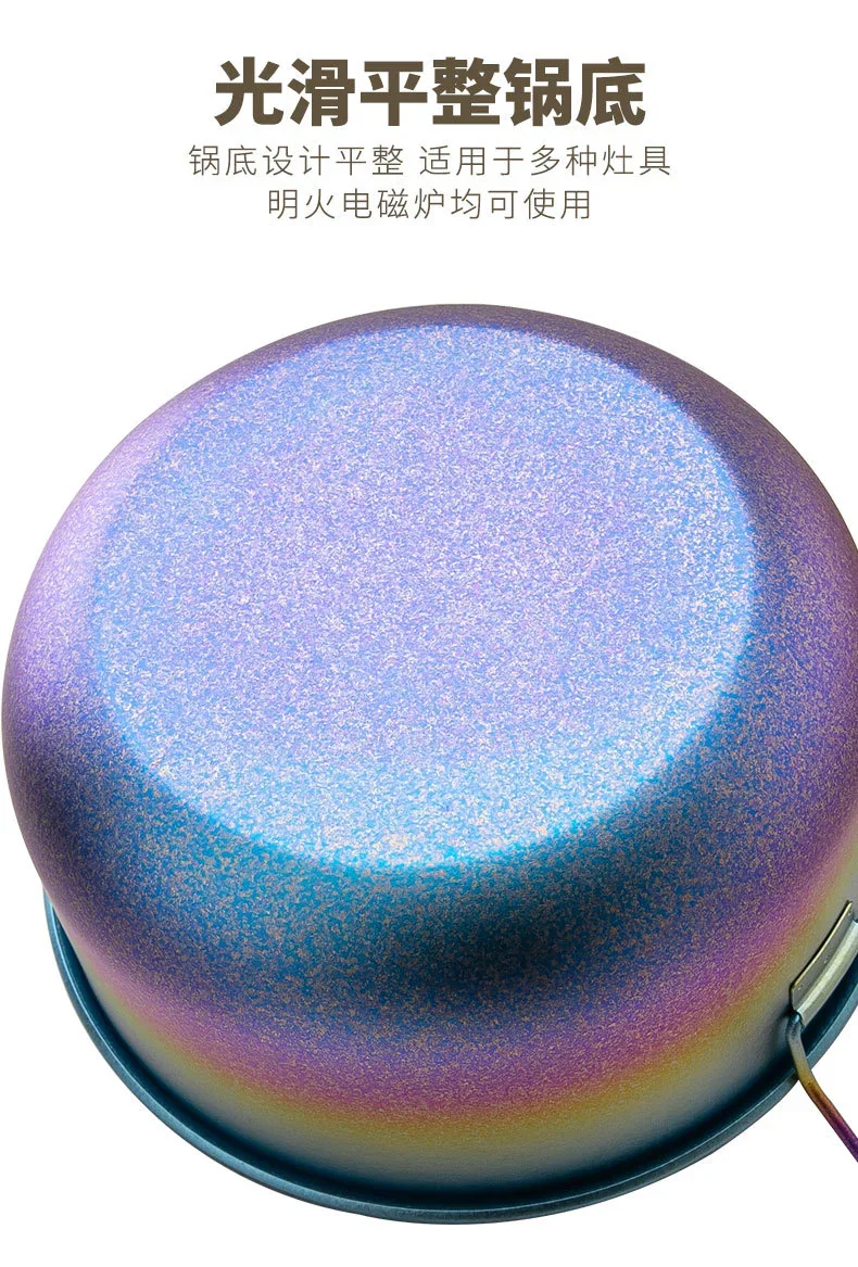 Pure Titanium Camping Cook Pot Set detail 7