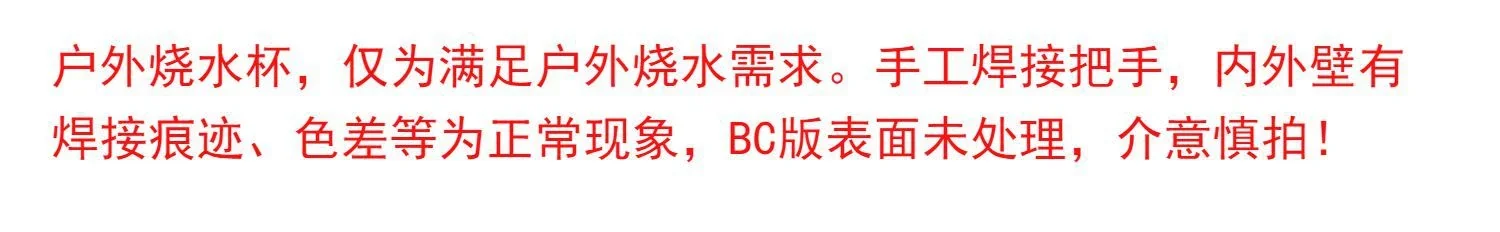 Pure Titanium Camping Kettle & Teacup Set detail 1